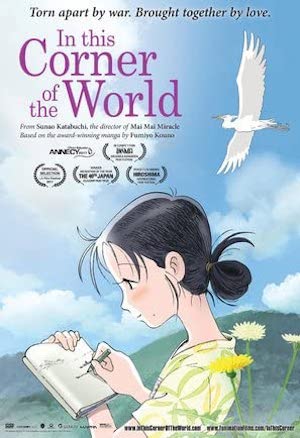 In this Corner of the World poster, girl writing in nightbook