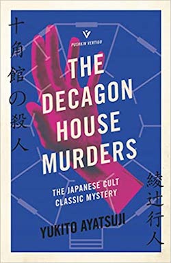 cover of the decagon house murders, disembodied pink hand reaching out with decagon shape in background